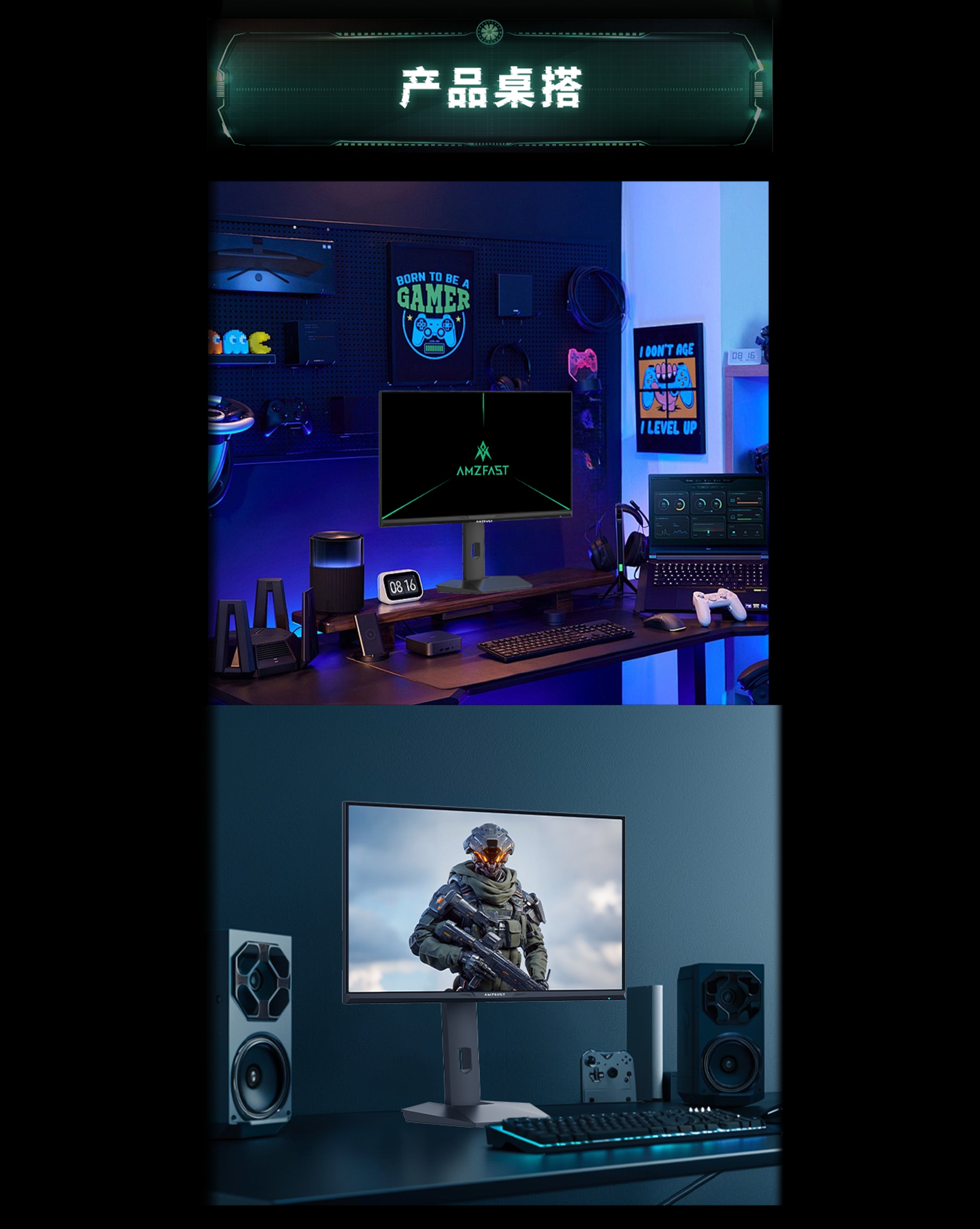 Mobile Banner