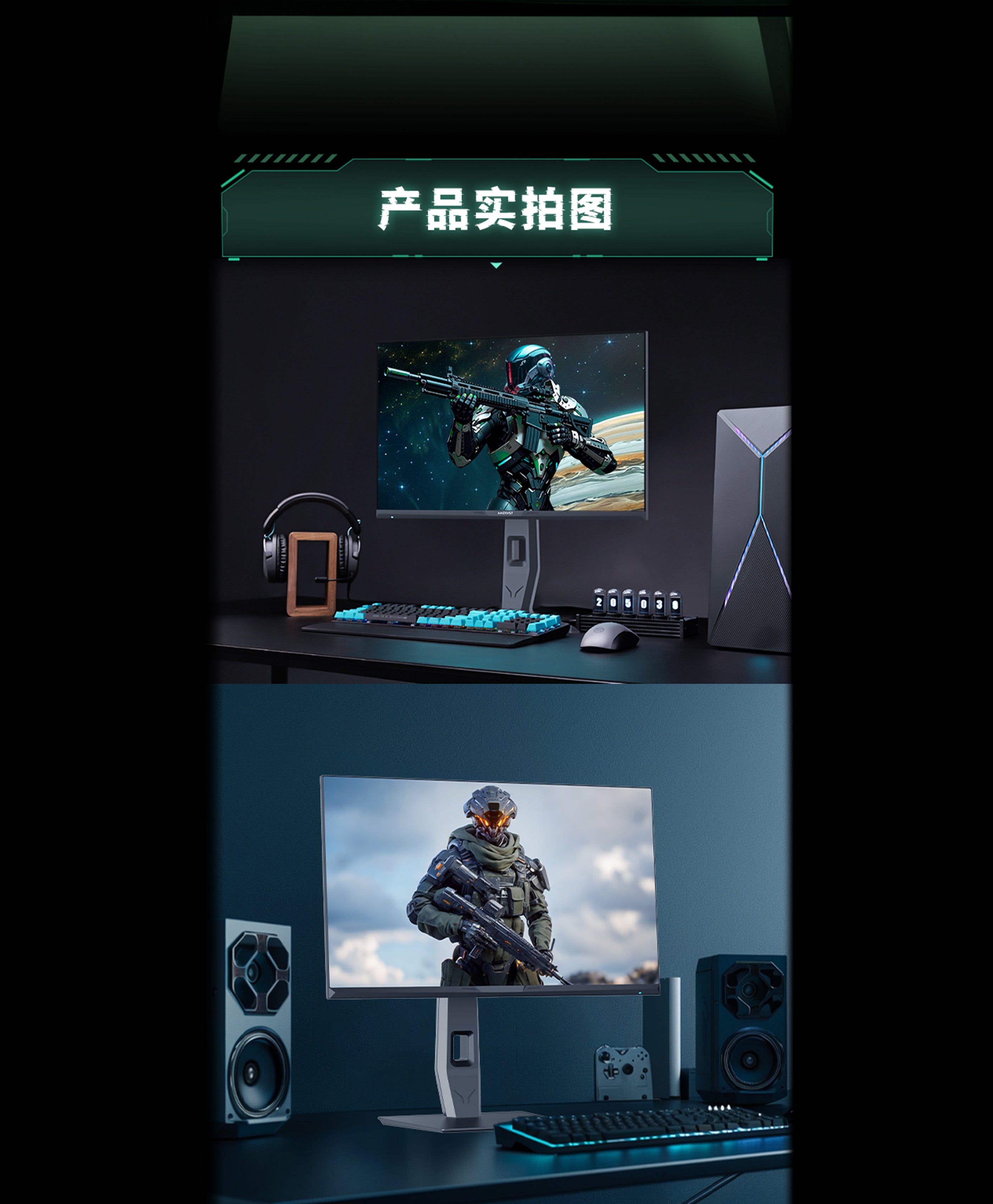 Mobile Banner