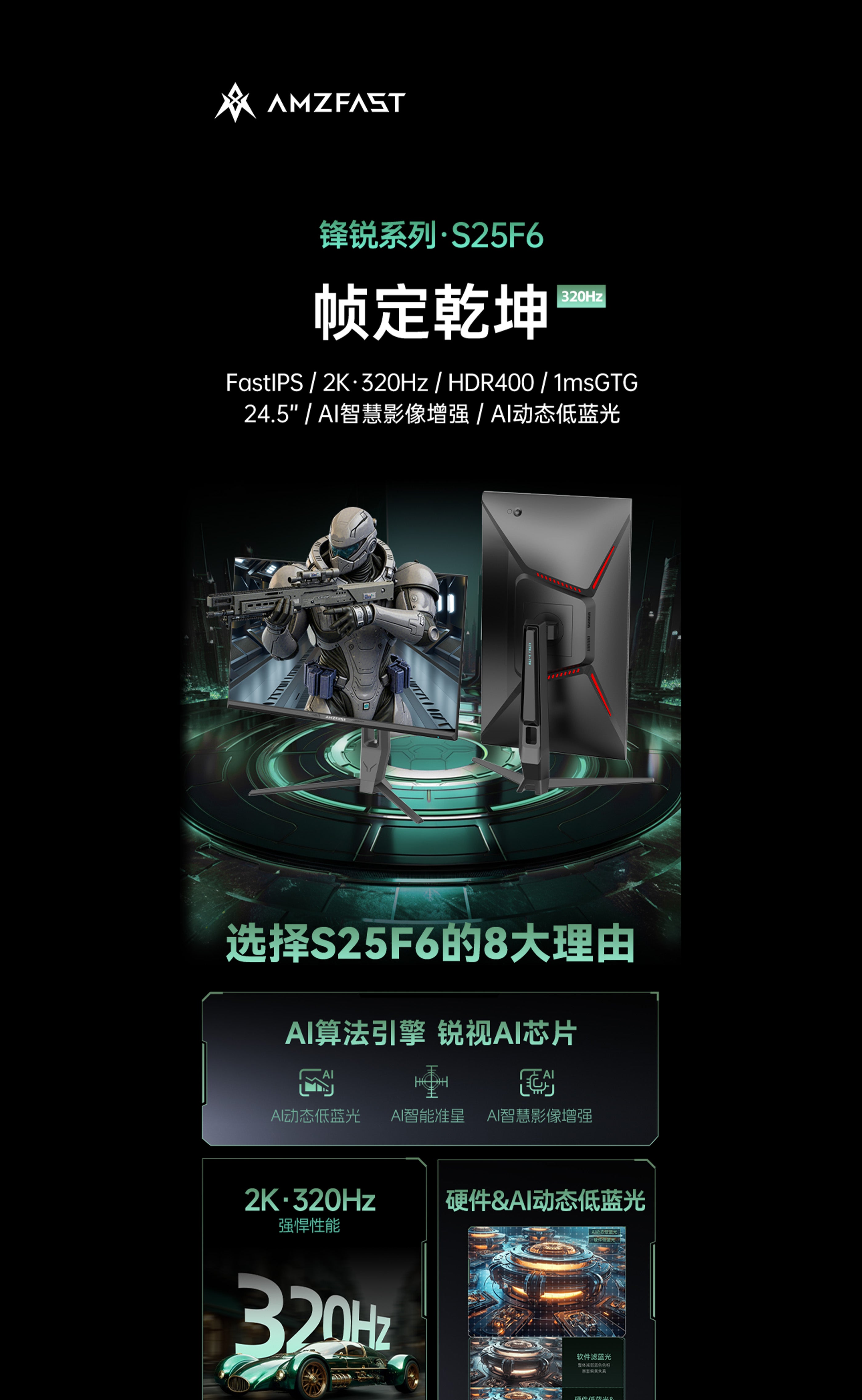 Mobile Banner