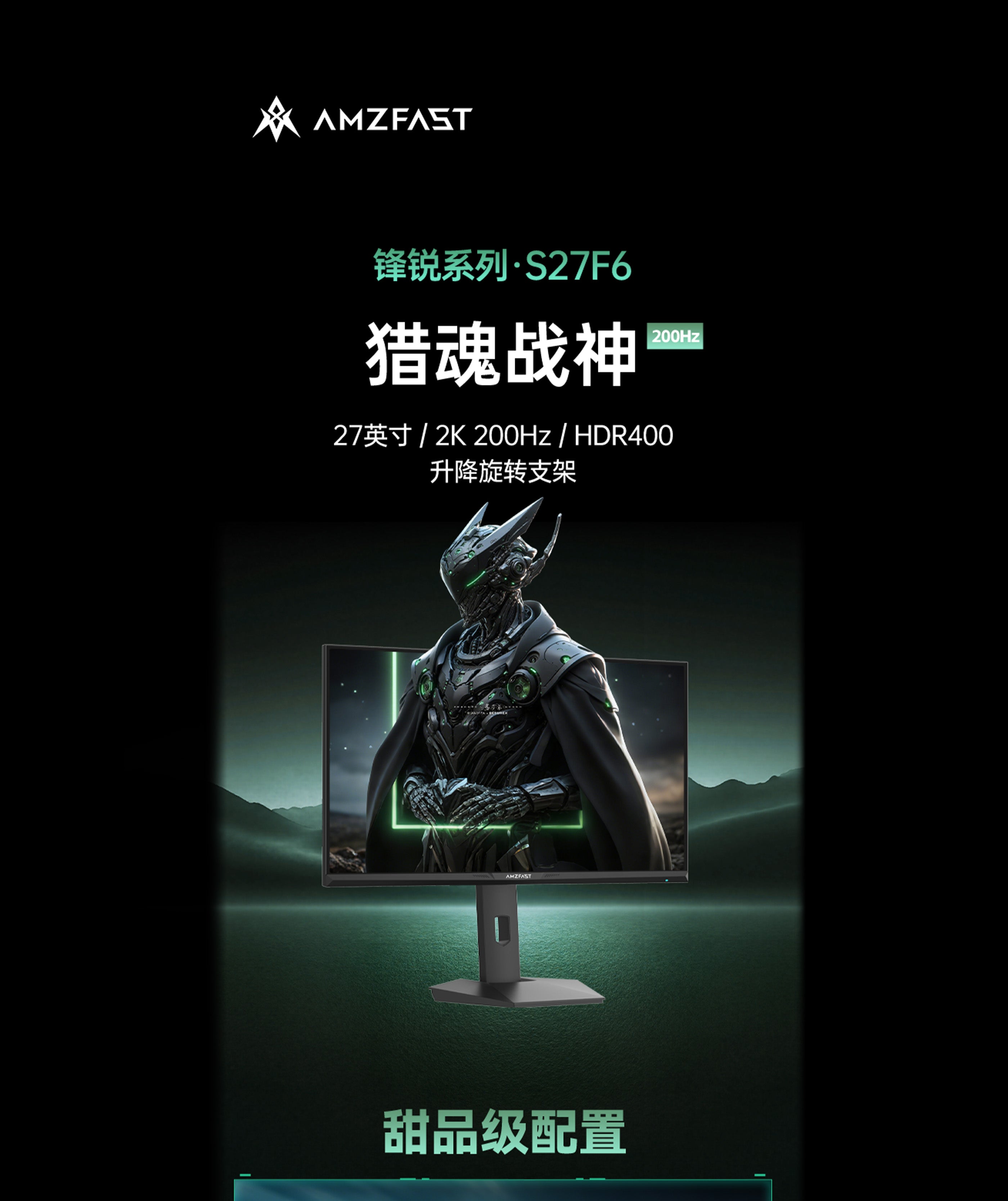 Mobile Banner
