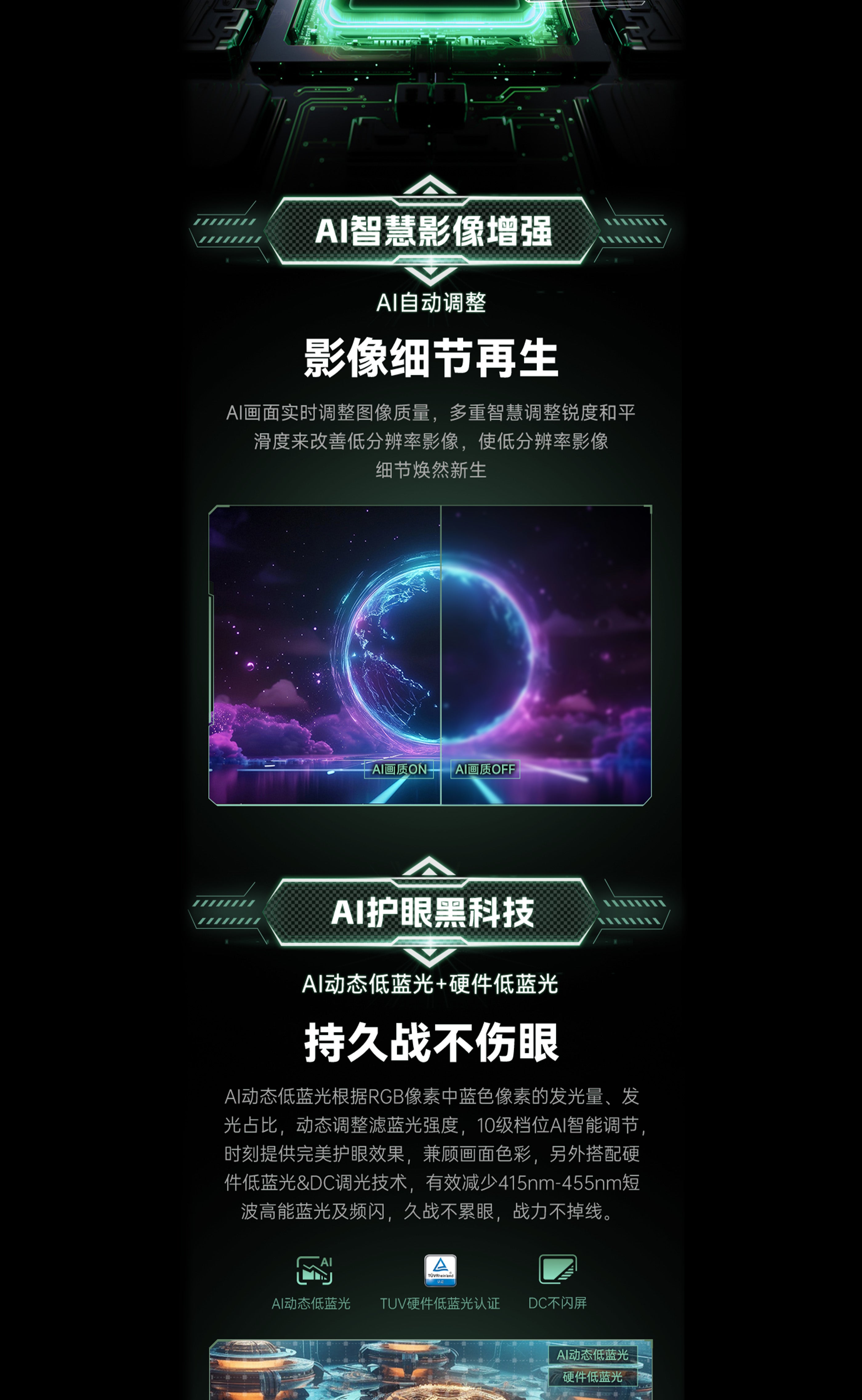 Mobile Banner
