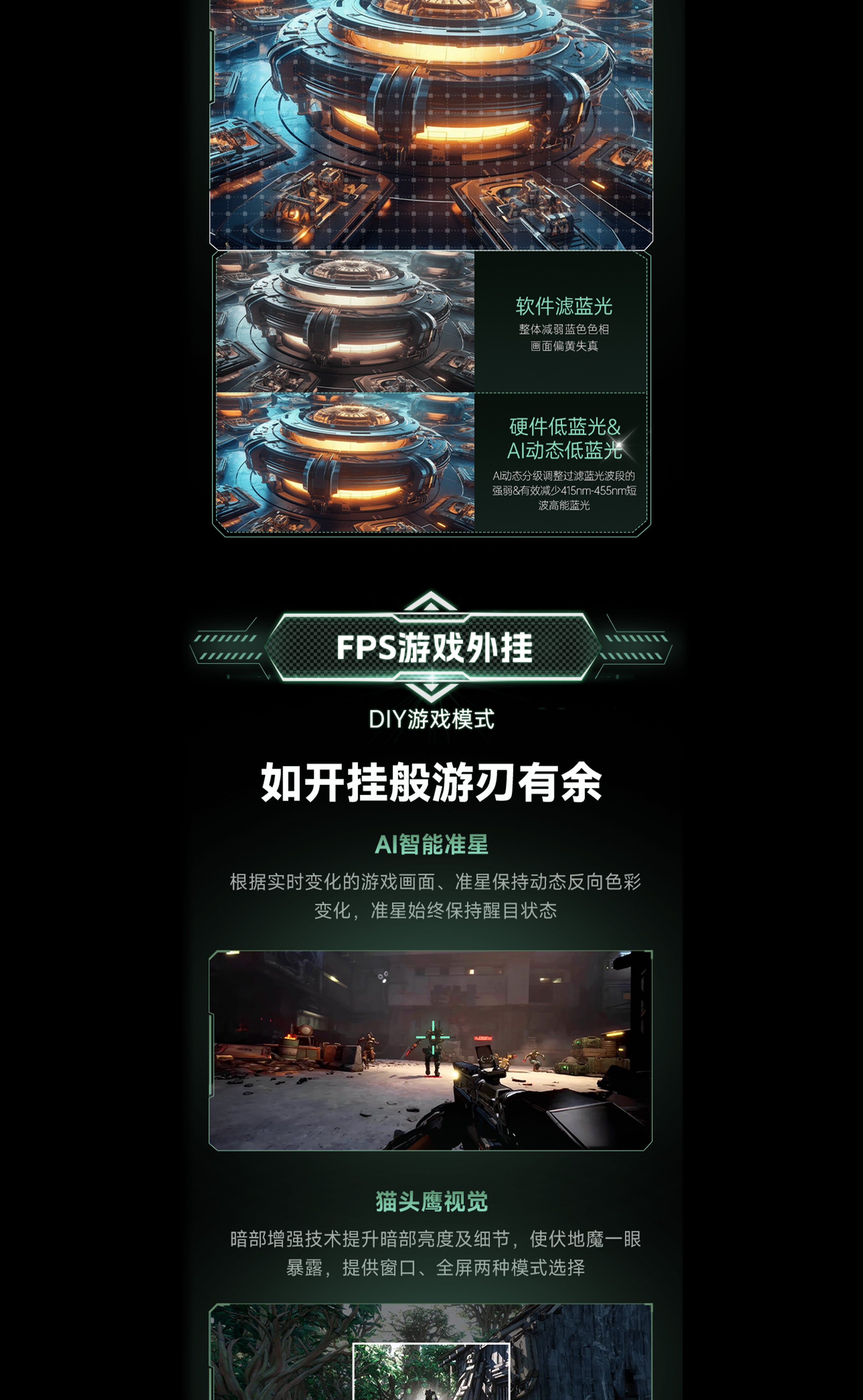 Mobile Banner