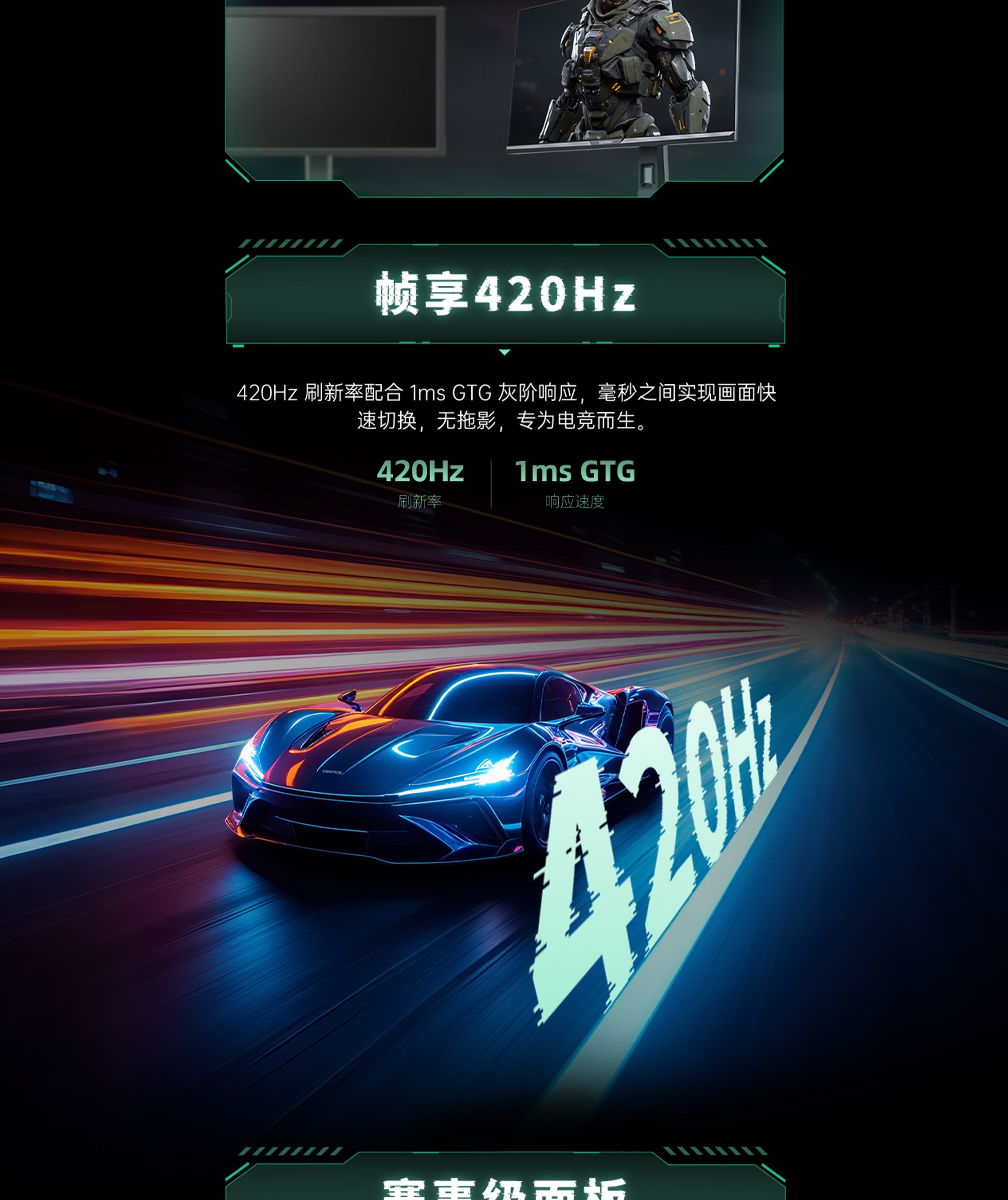 Mobile Banner