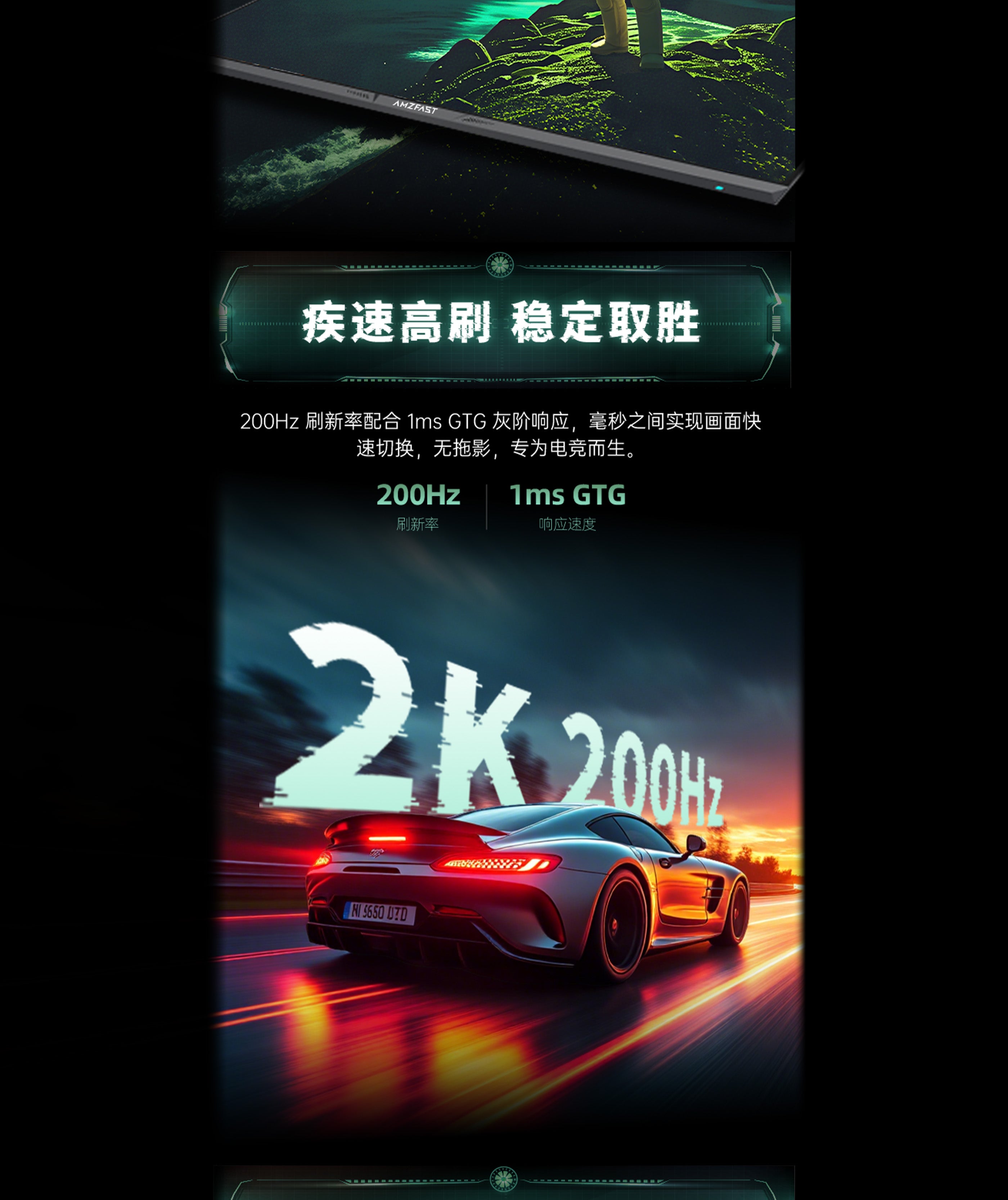 Mobile Banner