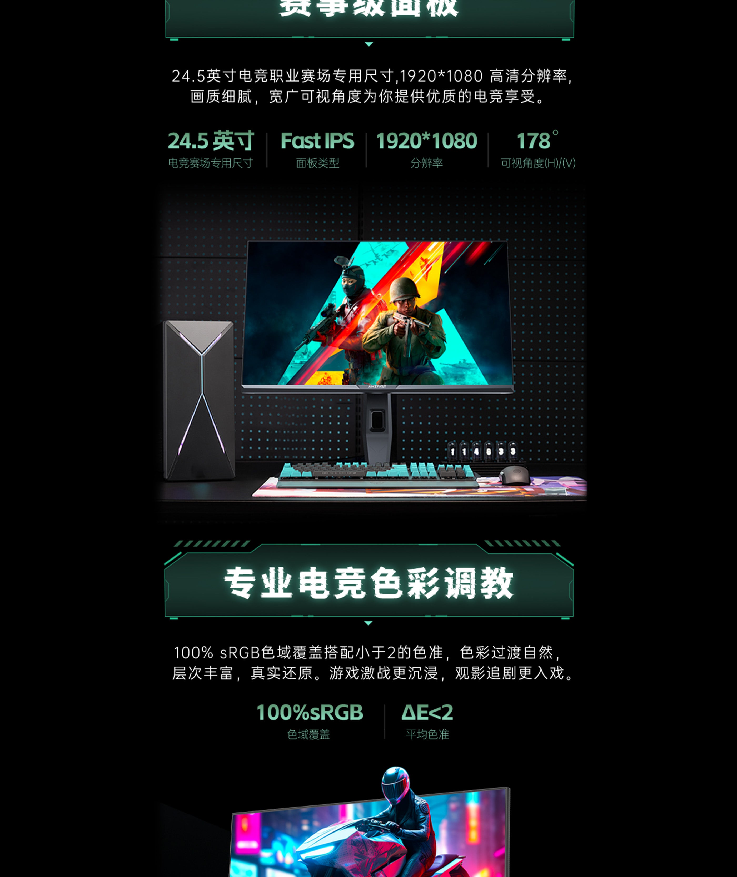 Mobile Banner