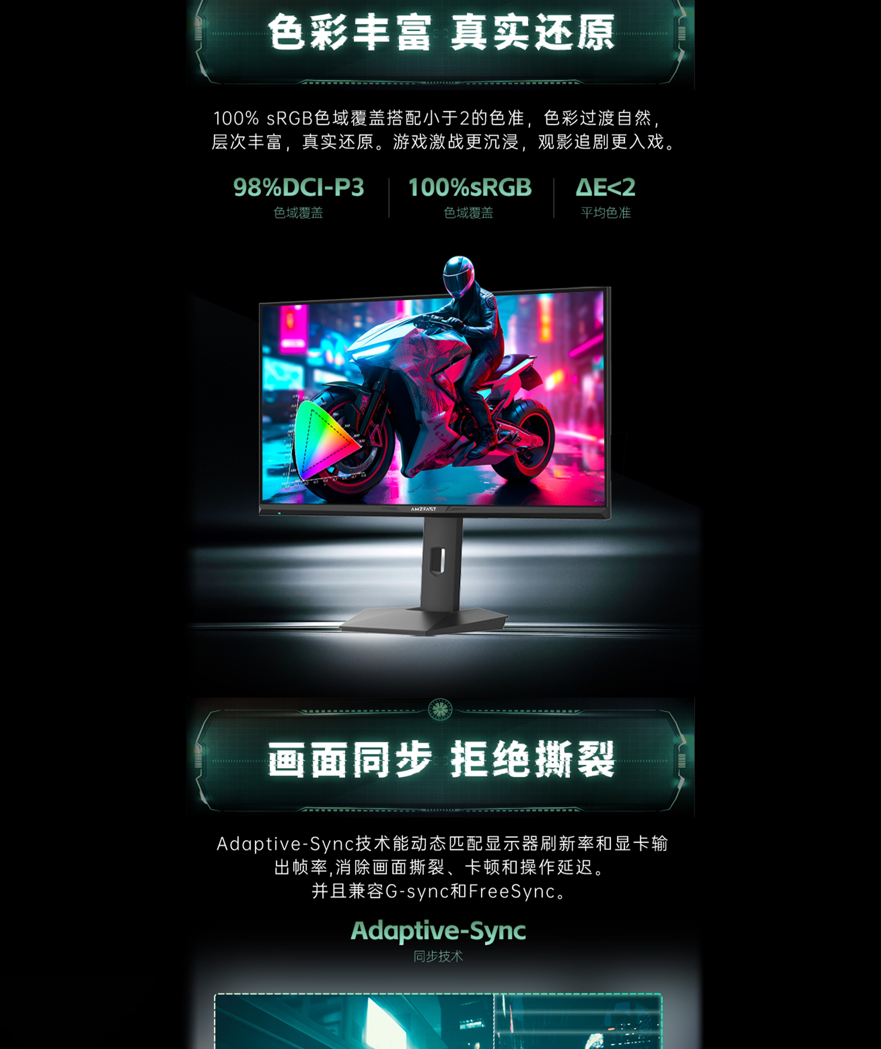 Mobile Banner