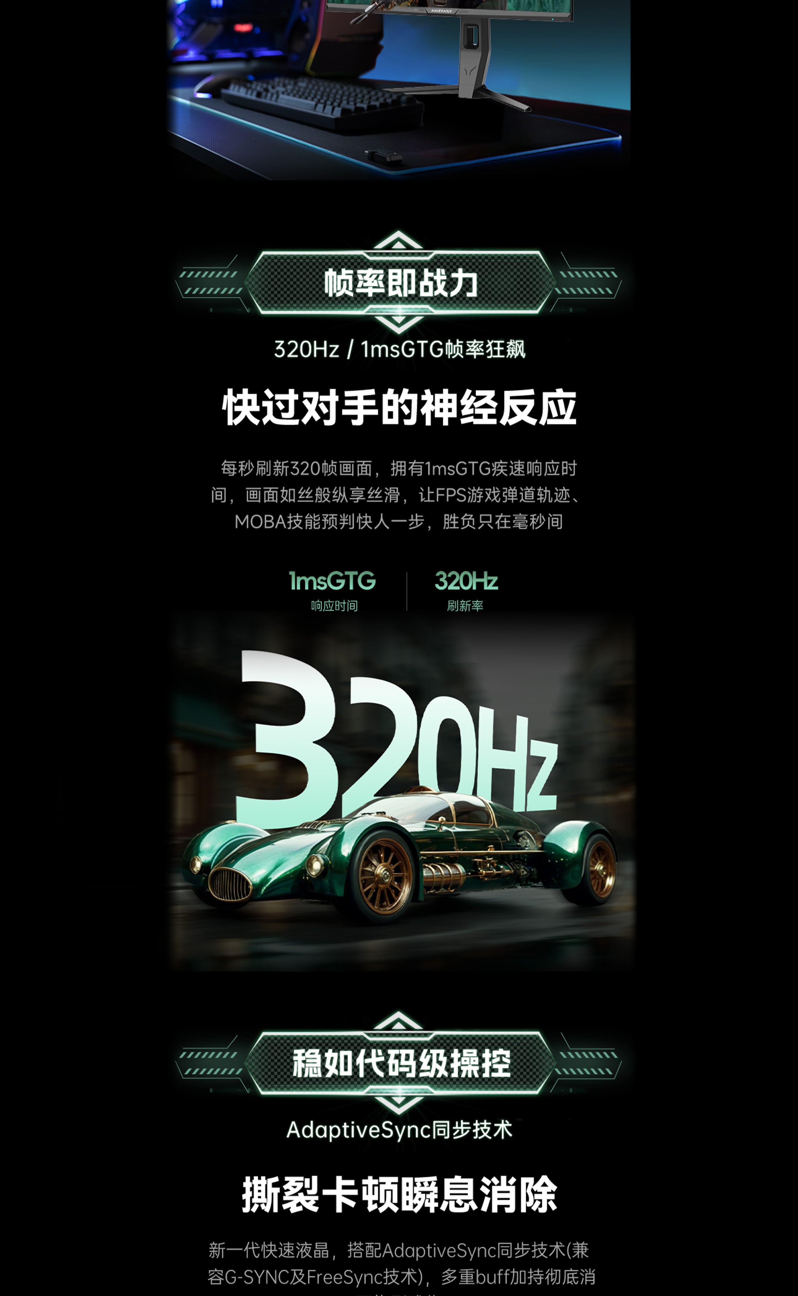 Mobile Banner