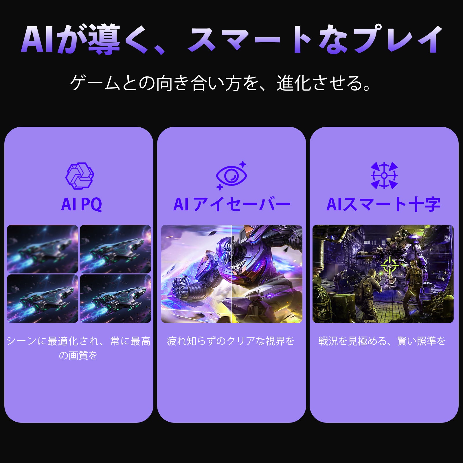 AMZG25F6Q Max - 24.5インチ 320Hz ゲーミングモニター WQHD