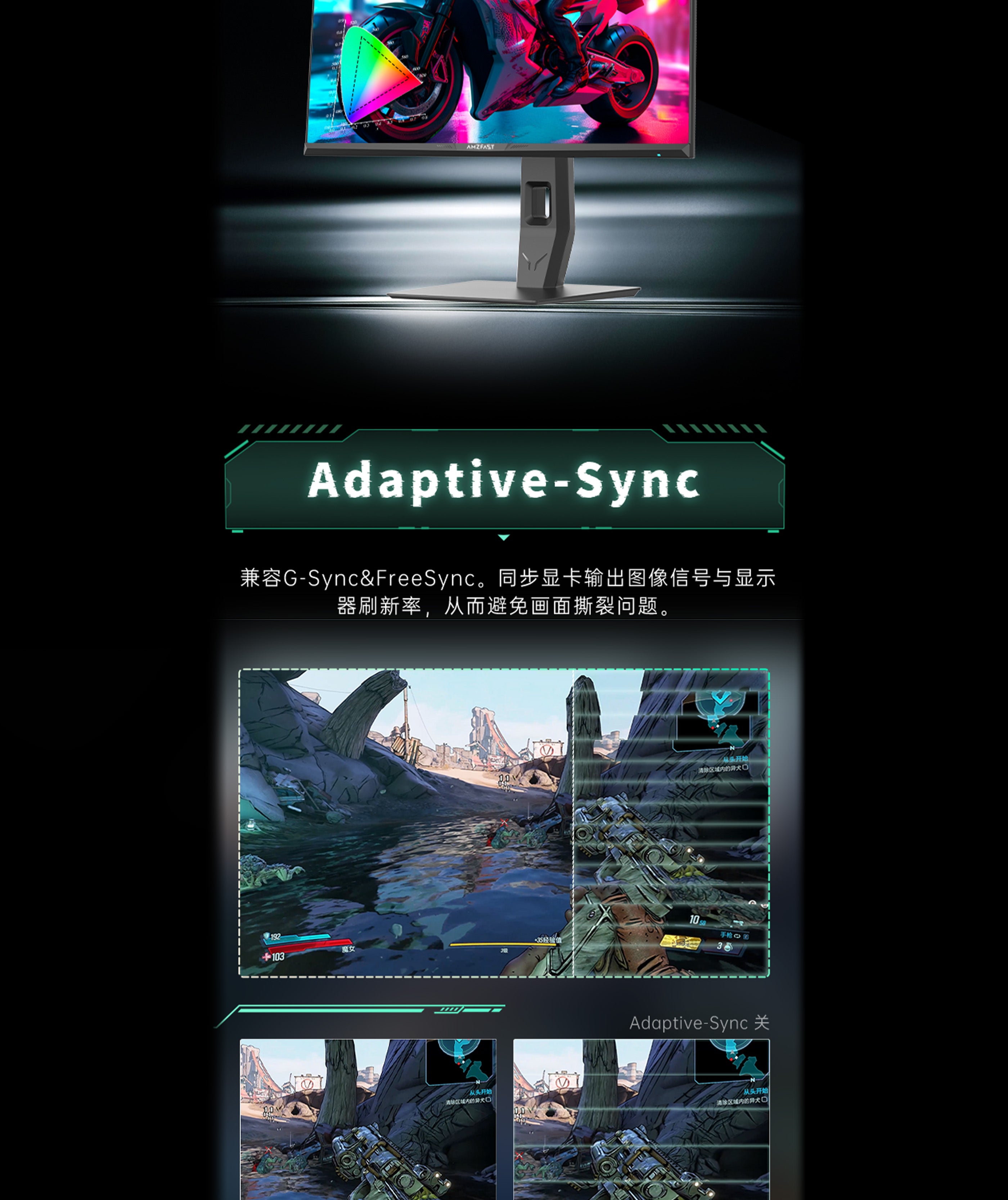 Mobile Banner
