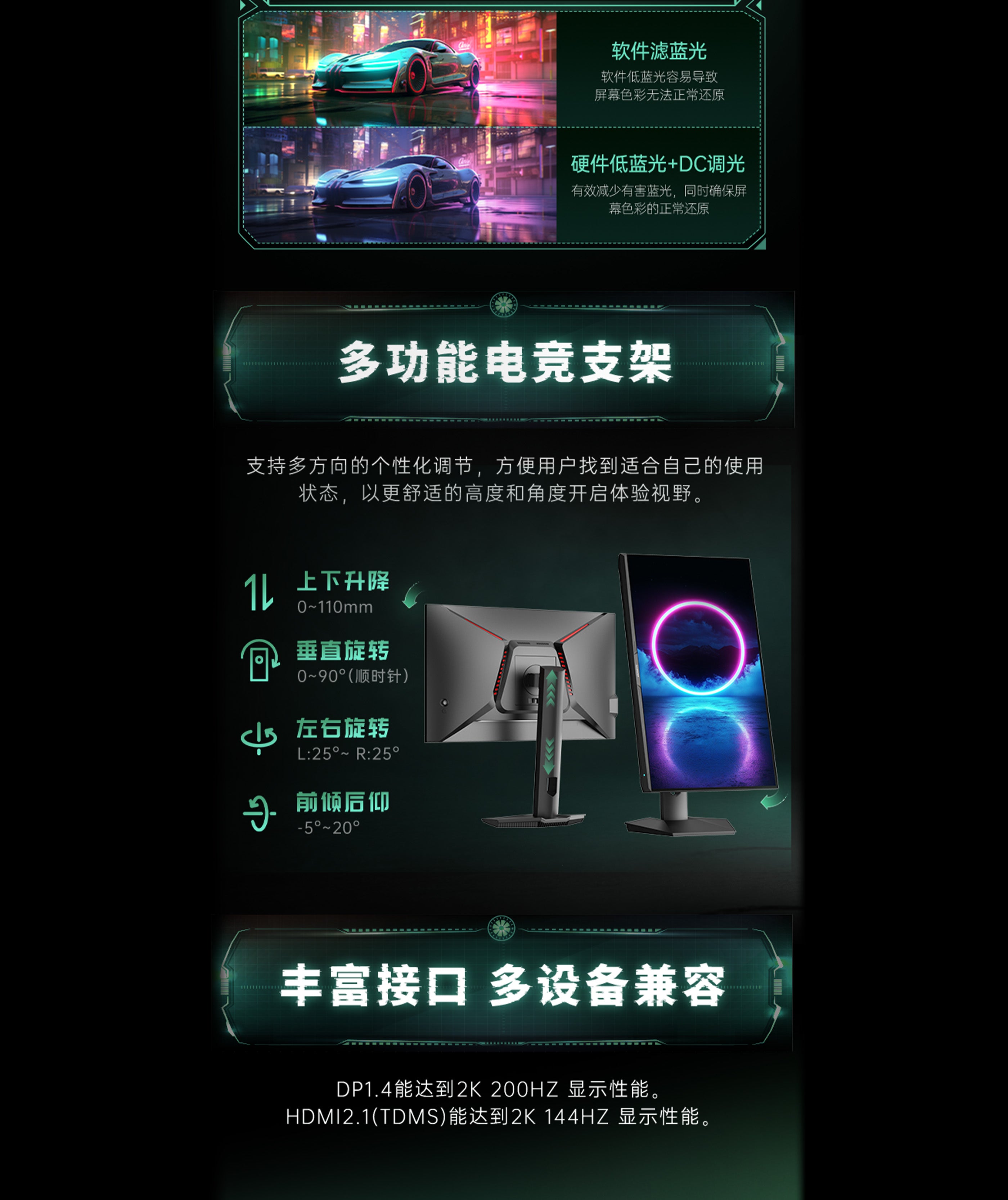 Mobile Banner