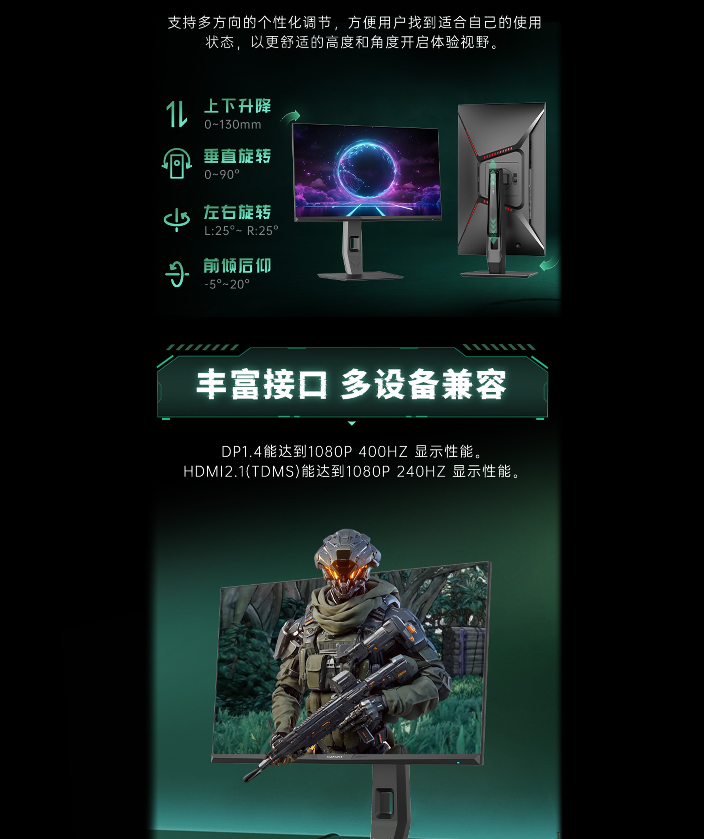 Mobile Banner