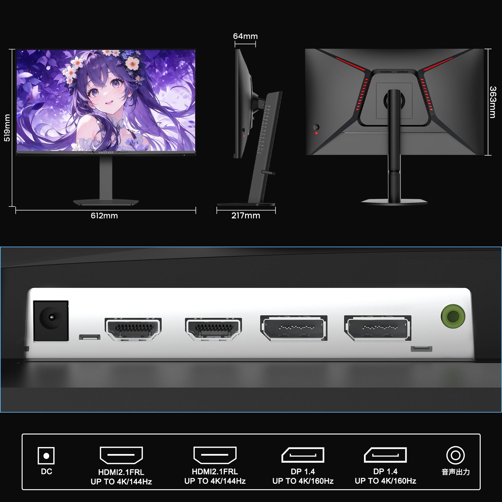 AMZG27F6U - 27インチ 4K デュアルモード ゲーミングモニター