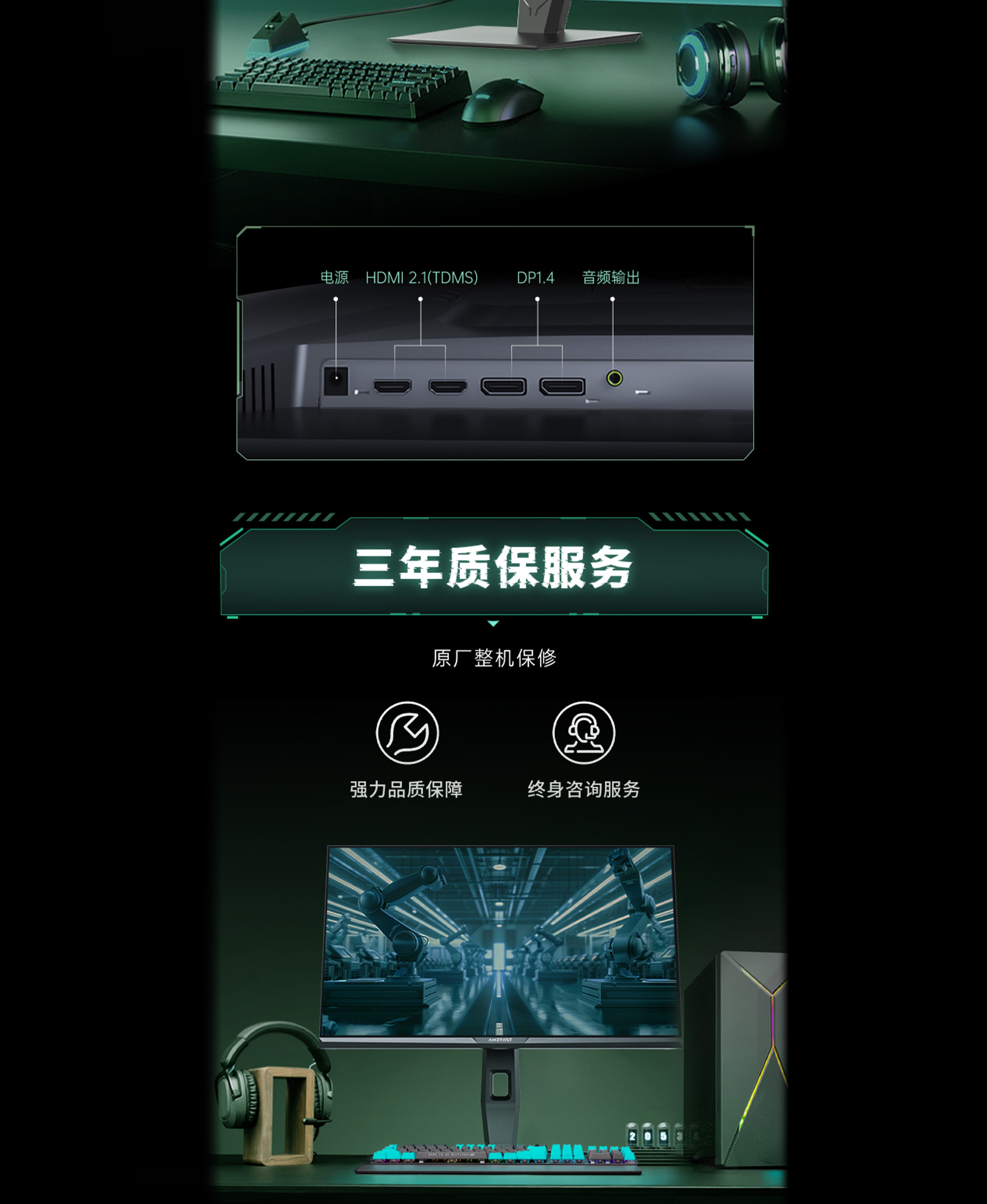 Mobile Banner