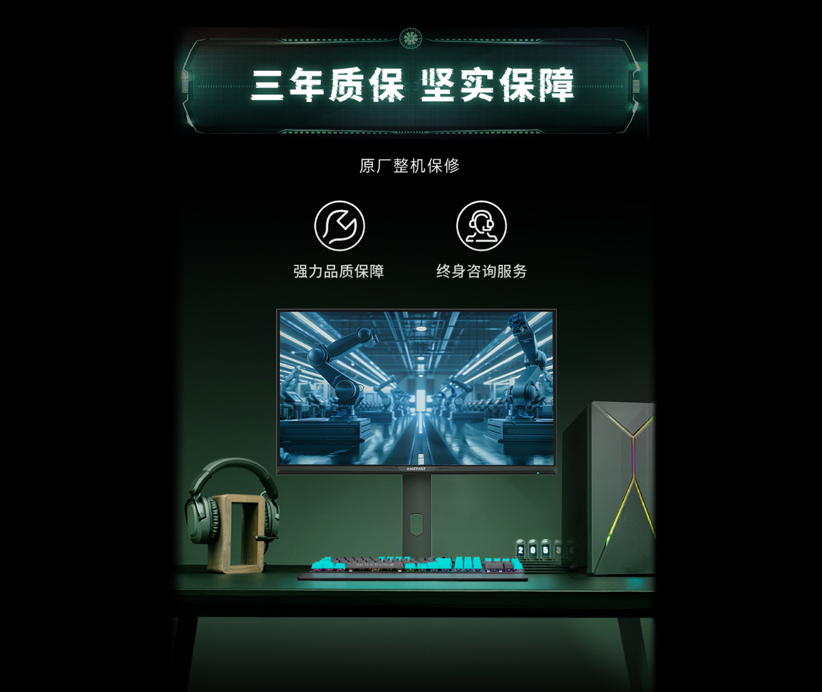 Mobile Banner