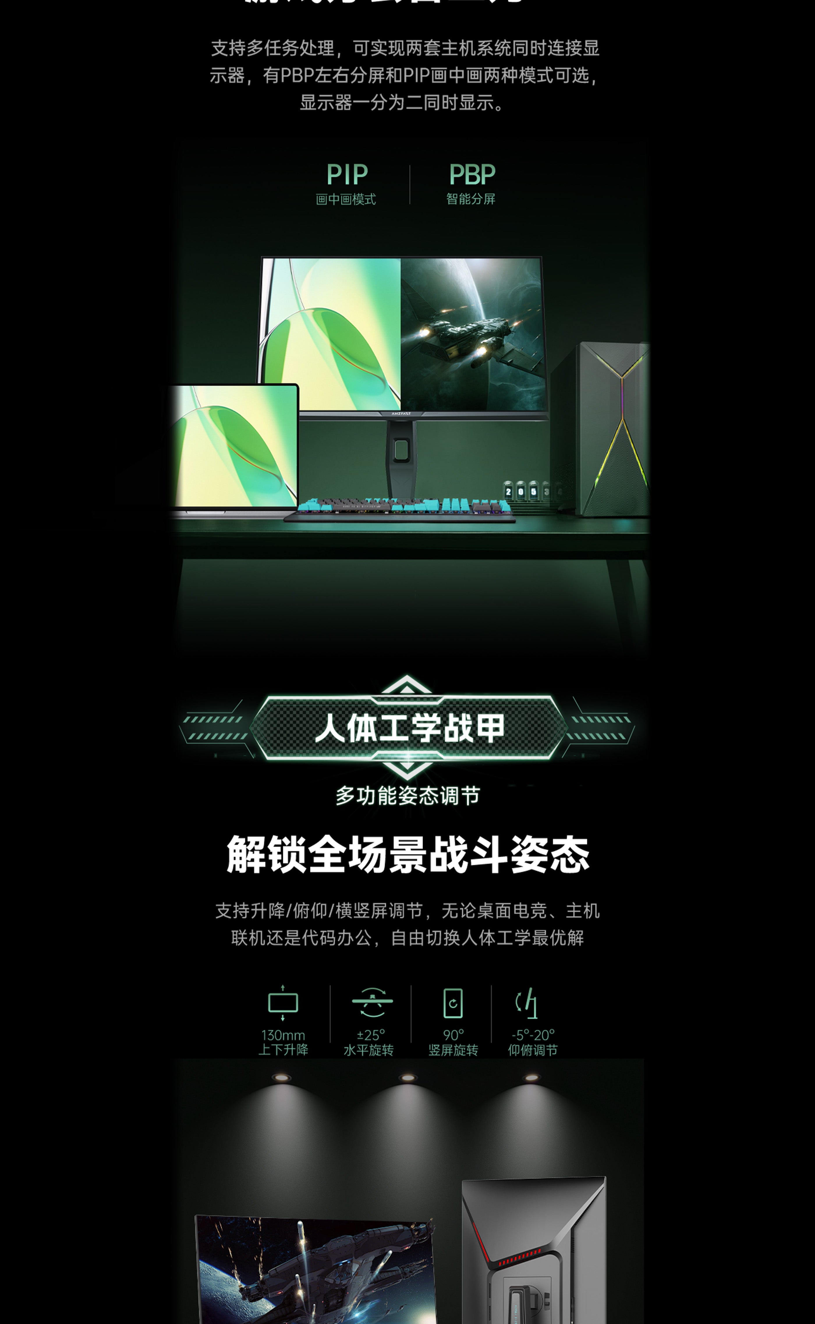 Mobile Banner