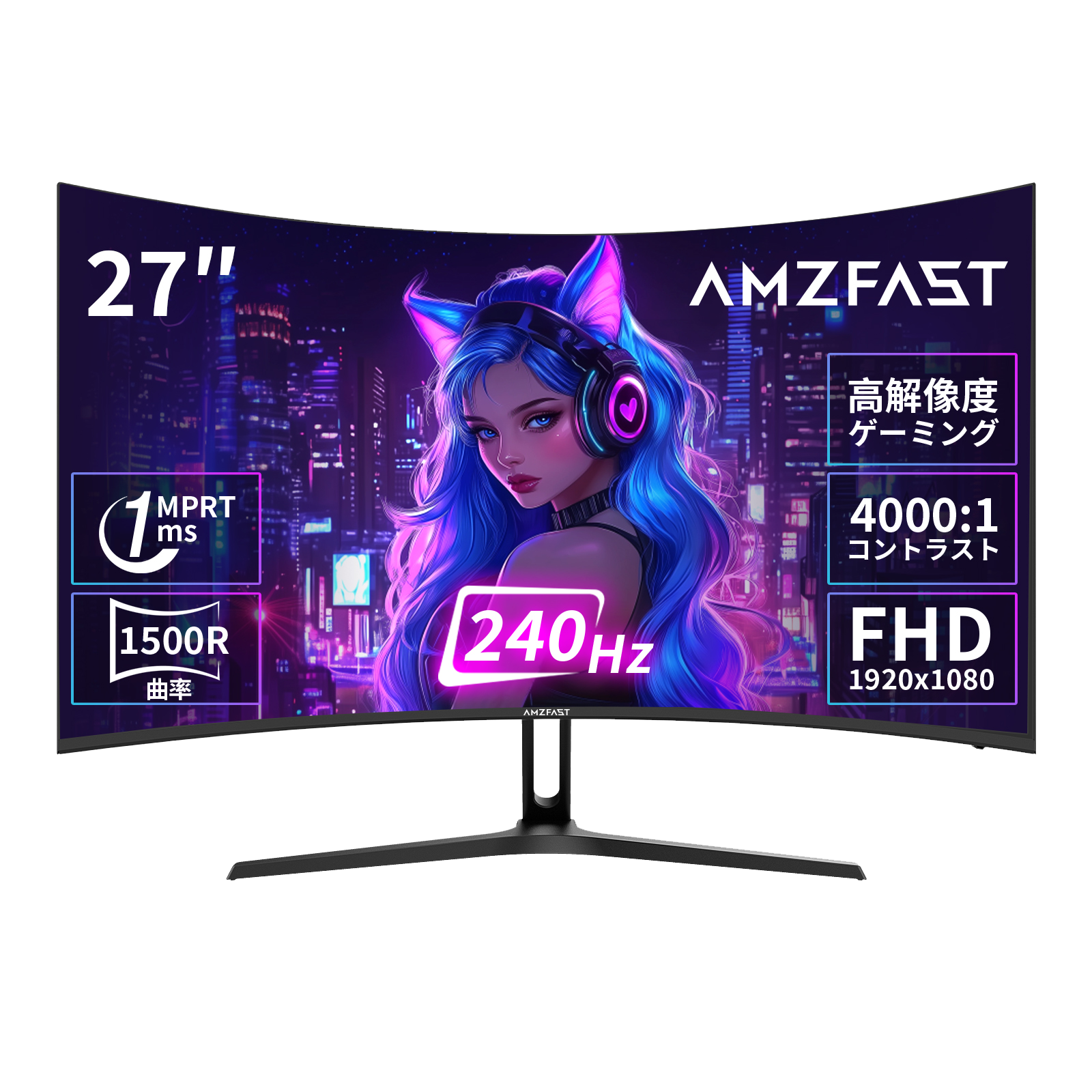 AMZG27C1Pro