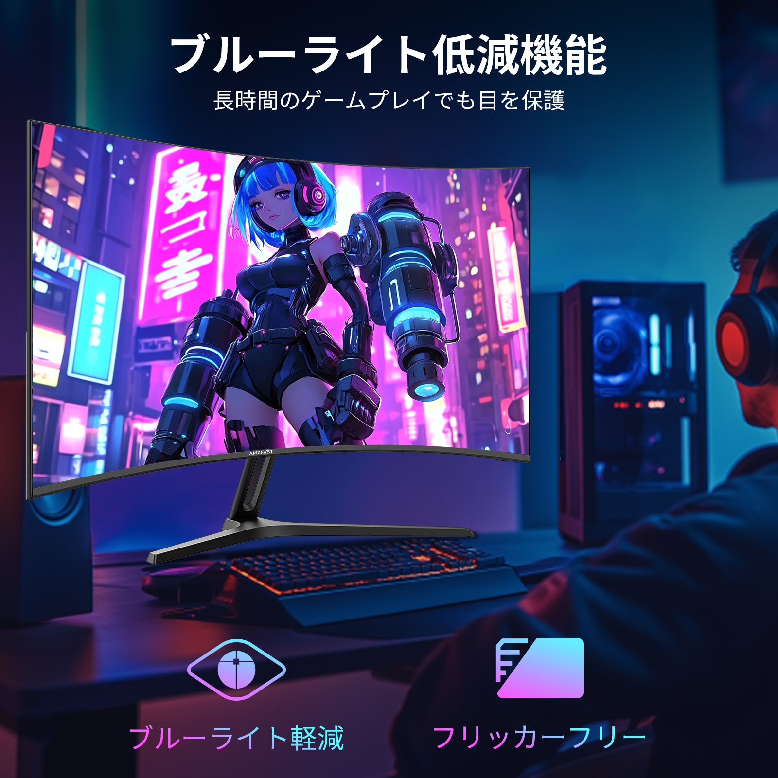 AMZG27C1Pro