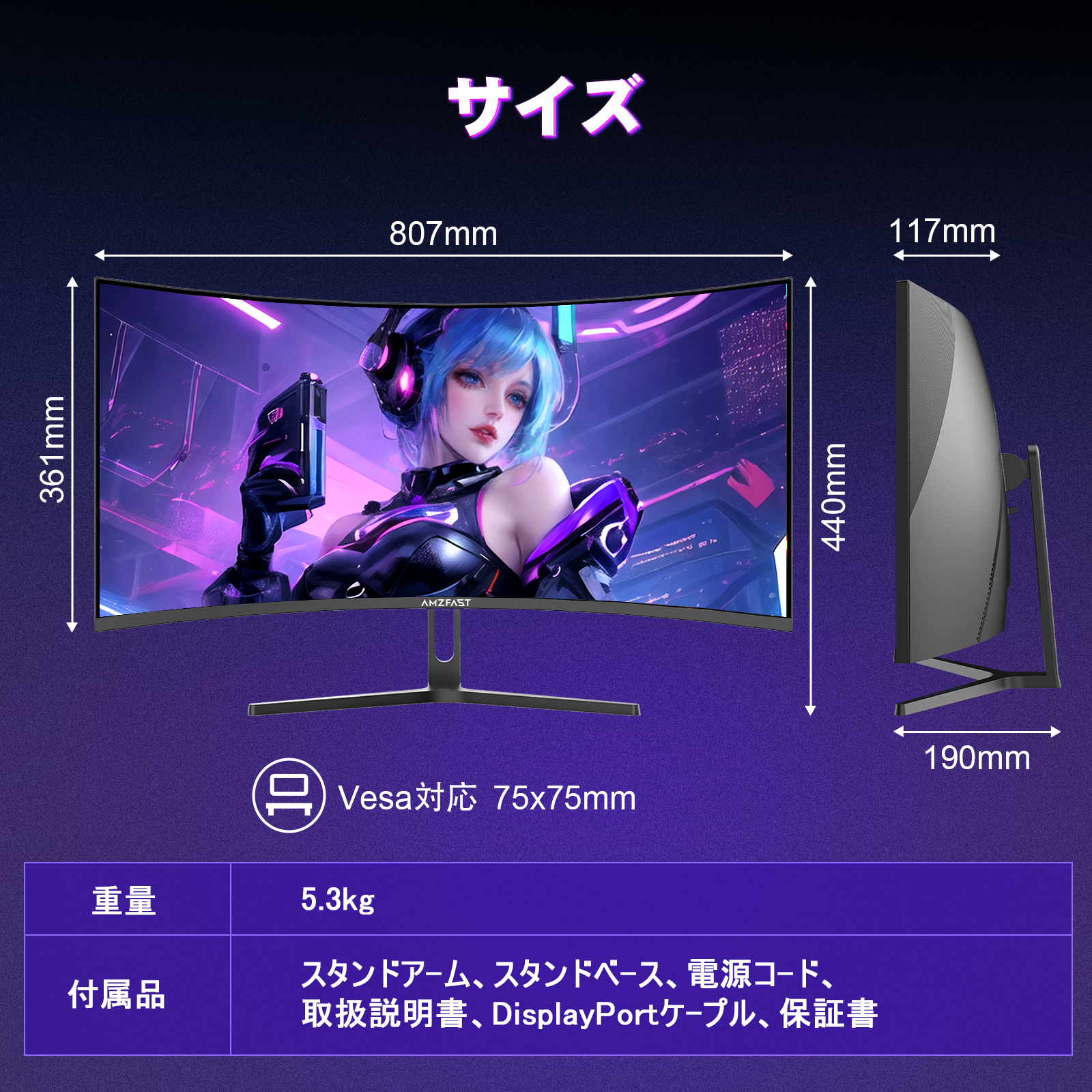 AMZG34C5Q Pro