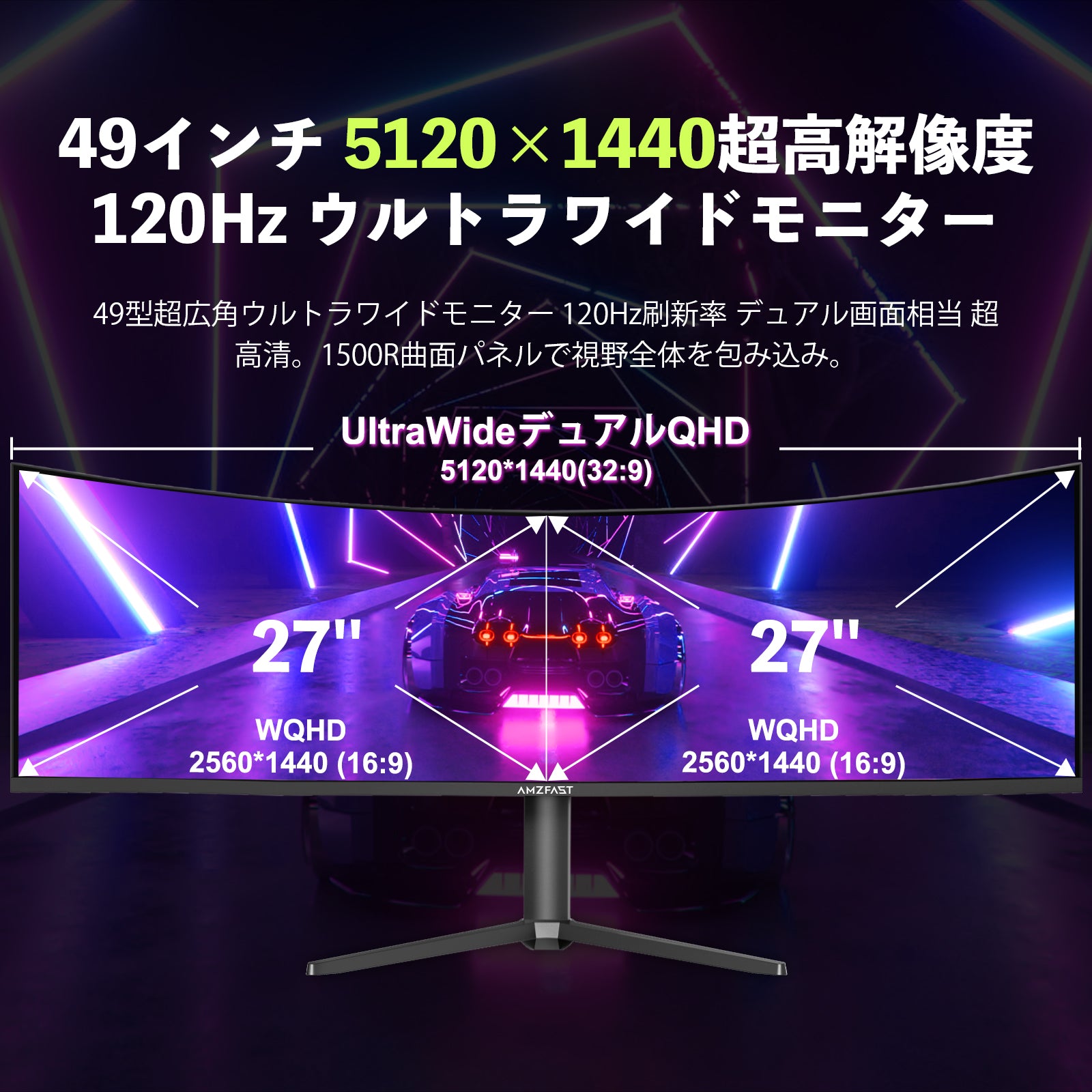AMZG49C7U