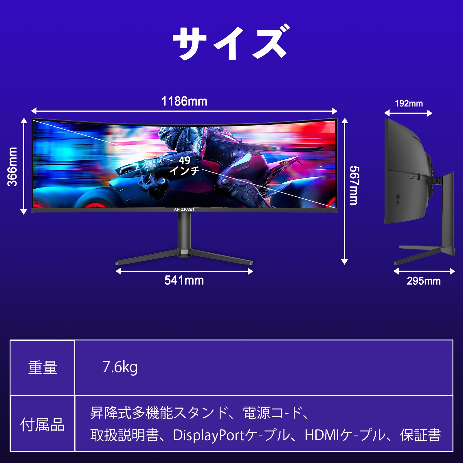 AMZG49C7U
