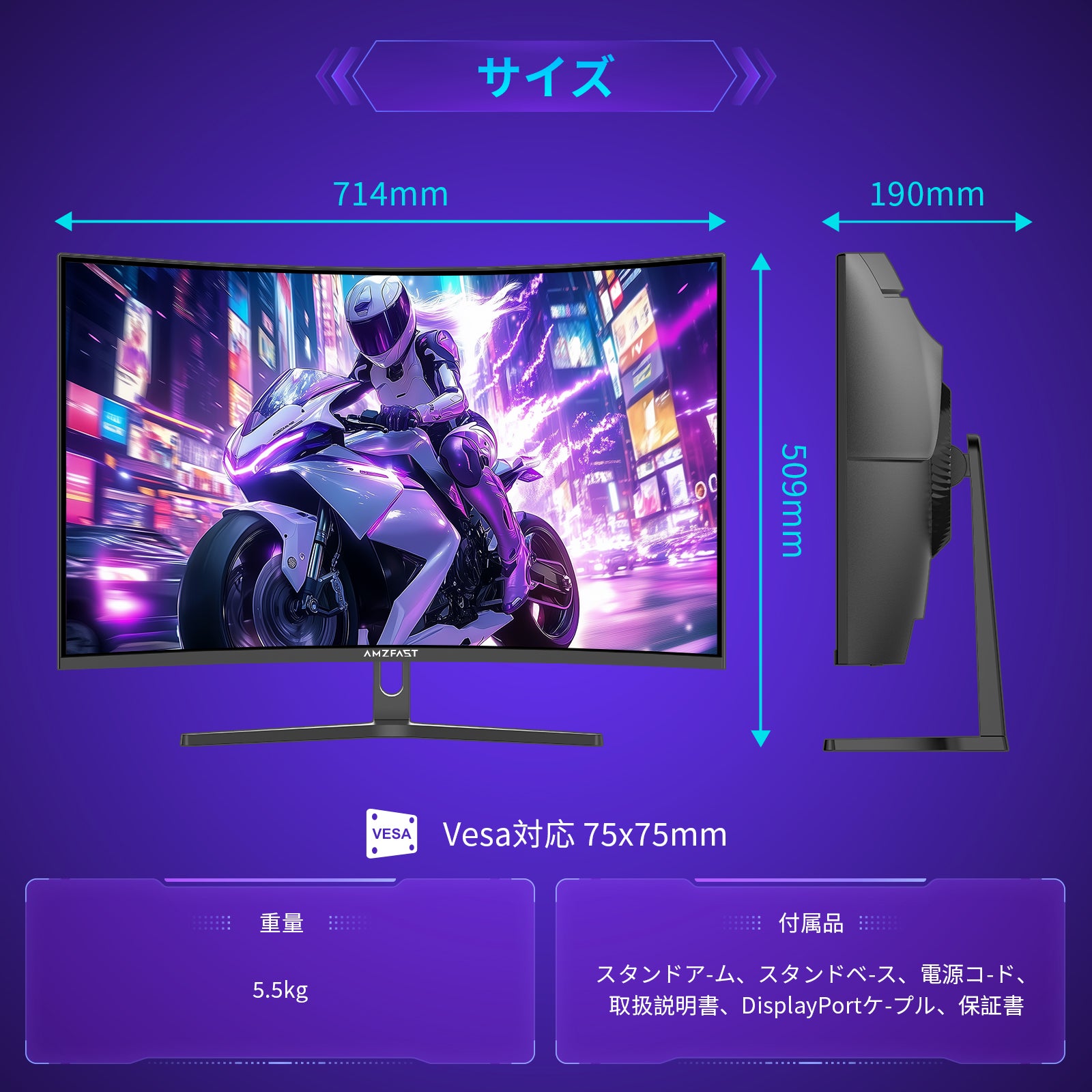 AMZG32C3Q - 32インチ ゲーミングモニター曲面 WQHD 180Hz