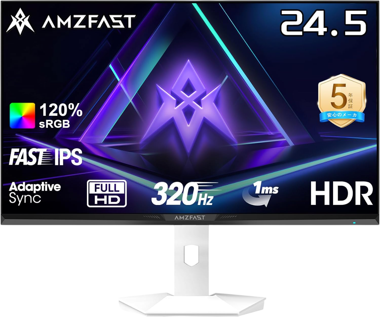 AMZFast 白 ゲーミングモニター 24.5インチ 320Hz Fast IPS 1ms(MPRT