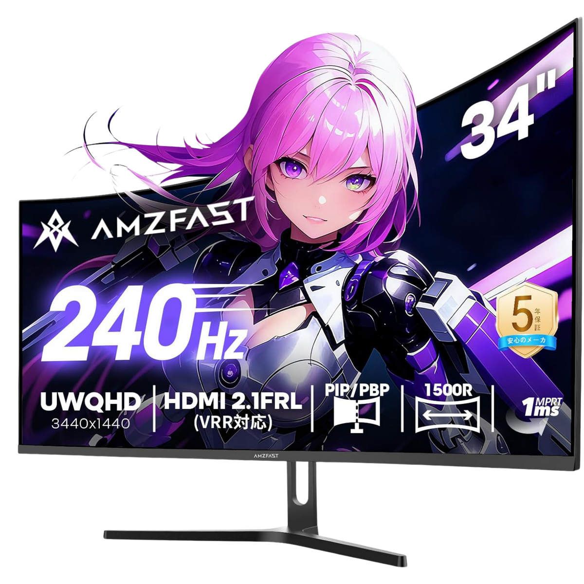AMZFAST カーブ型モニター 本体 Amazon.co.jp: Amzfast 32インチ 湾曲ゲーミングモニター フルHD1080p