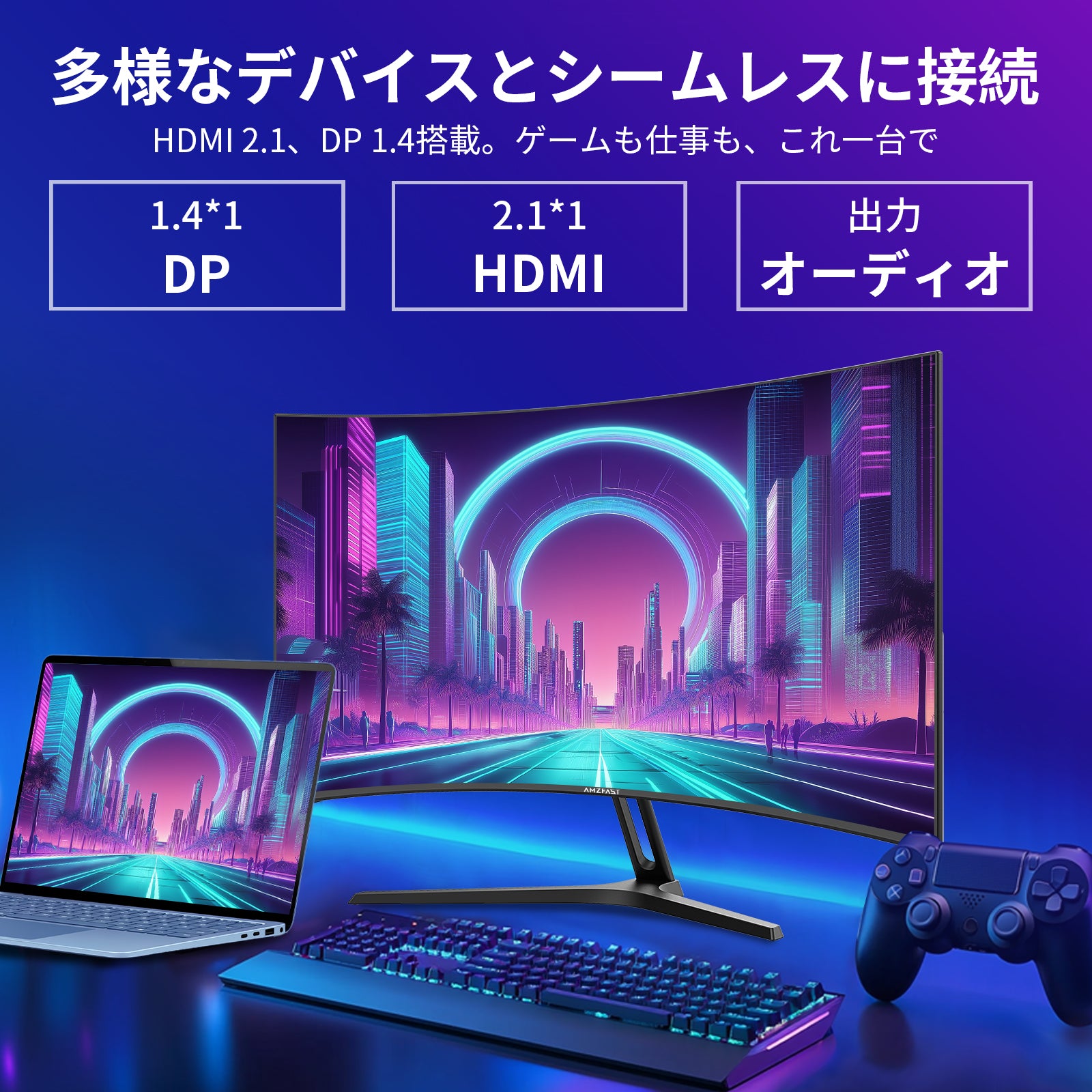 AMZG27C1Pro