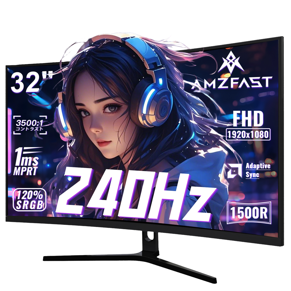 み*ー様 Amzfast 32インチモニター180Hz/VAパネル/1500R曲 Amazon.co.jp: Amzfast 32インチ ゲーミングモニター WQHD(2560