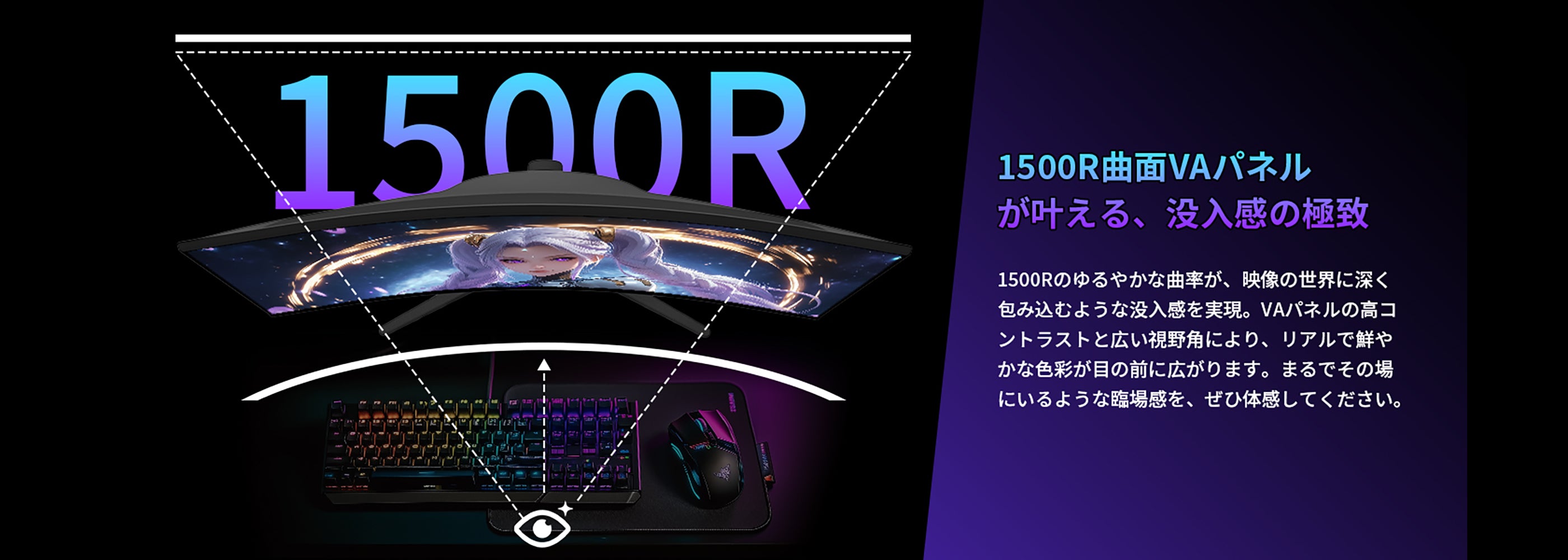 AMZFast ゲーミングモニター 32インチ 曲面 180Hz HDR 低ブルーライト